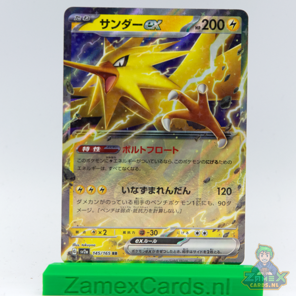 Zapdos ex (sv2a 145) - 151
