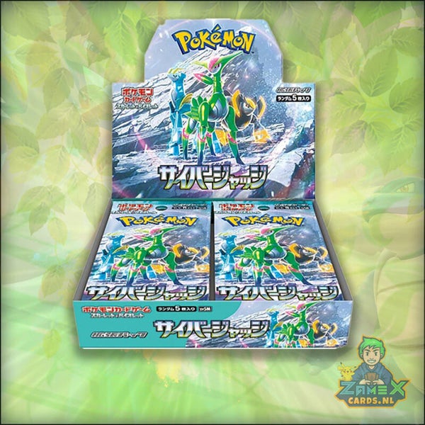 Cyber Judge Booster Box (JP)