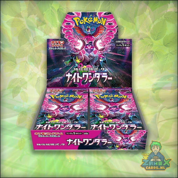 Night Wanderer Booster Box (JP)