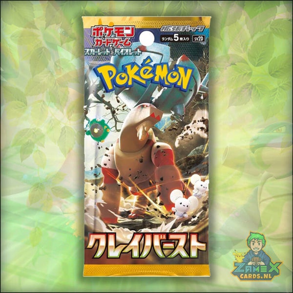 Pokemon Clay Burst Booster Pack (JP)