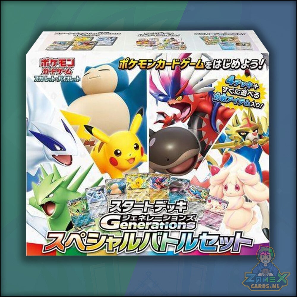Pokemon TCG Starter Deck Generations Special Battle Set (JP)