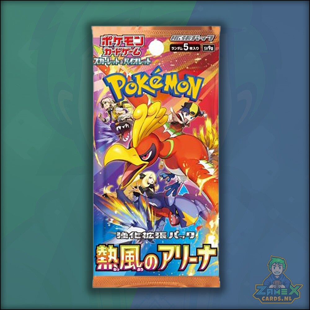 Heat Wave Arena Booster Pack  (JP)