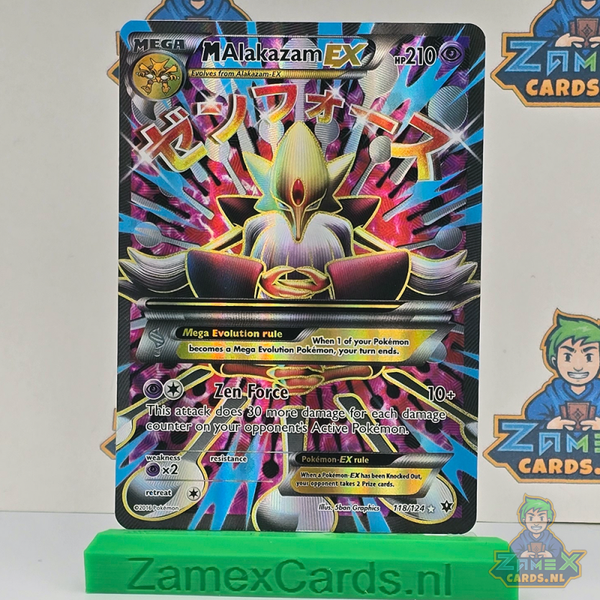 MAlakazam EX (FCO 118) - Fates Collide
