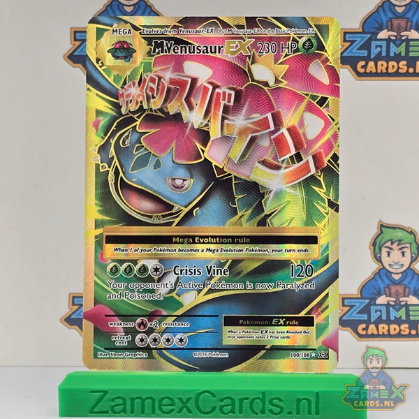 MVenusaur EX (EVO 100) - Evolutions