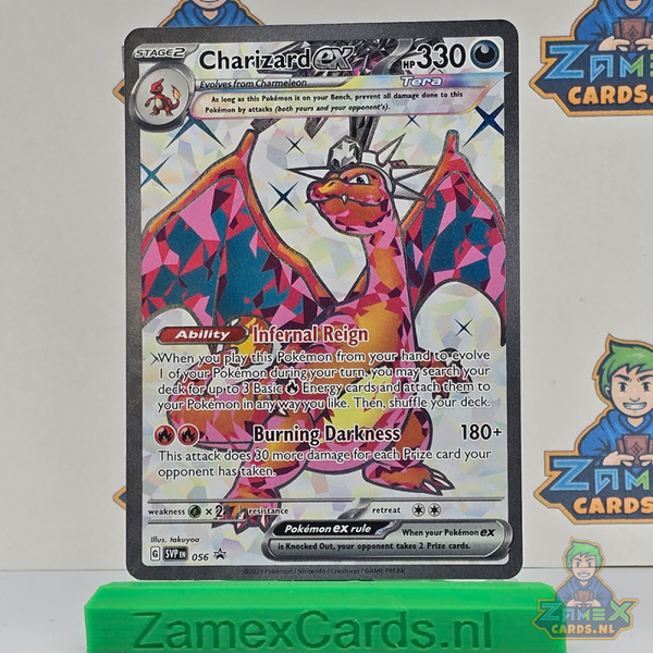 Charizard ex (SVP 056) - SV Black Star Promos