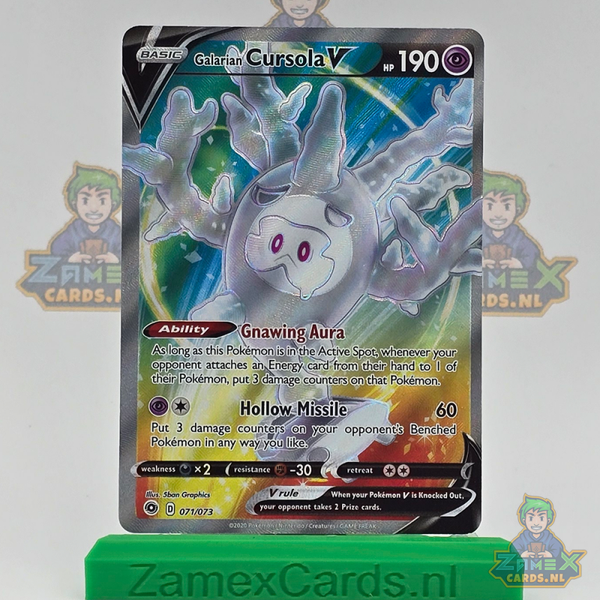 Galarian Cursola V (CPA 71) - Champion’s Path