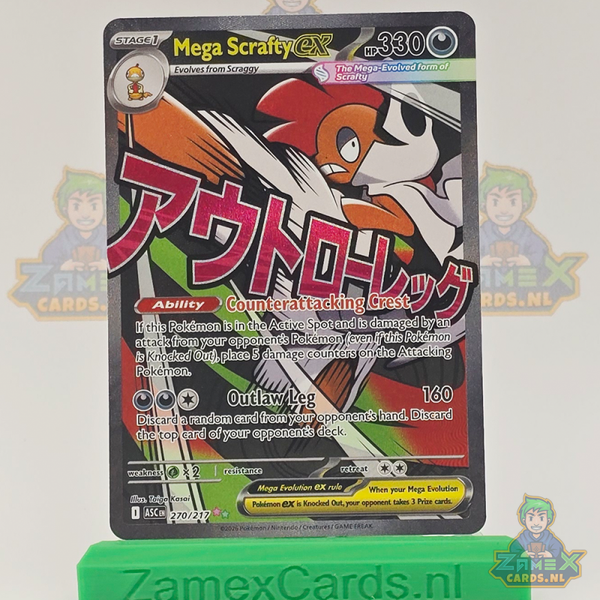 Mega Scrafty ex (ASC 270) - Ascended Heroes