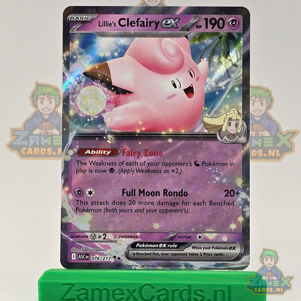 Lillie's Clefairy ex (ASC 076) - Ascended Heroes