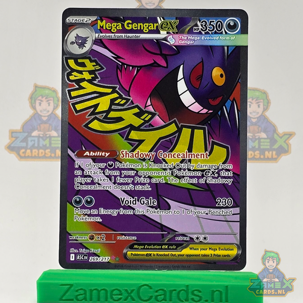 Mega Gengar ex (ASC 269) - Ascended Heroes