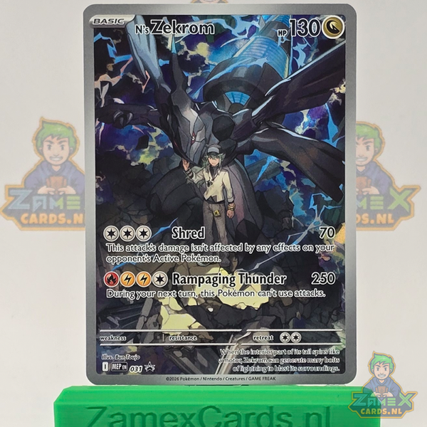 N's Zekrom (MEP 031) - Black Star Promos