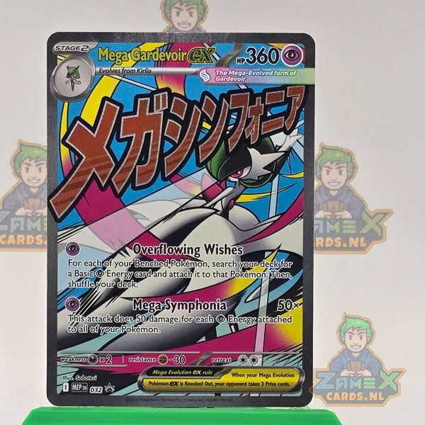 Mega Gardevoir ex (MEP 032) - Black Star Promos