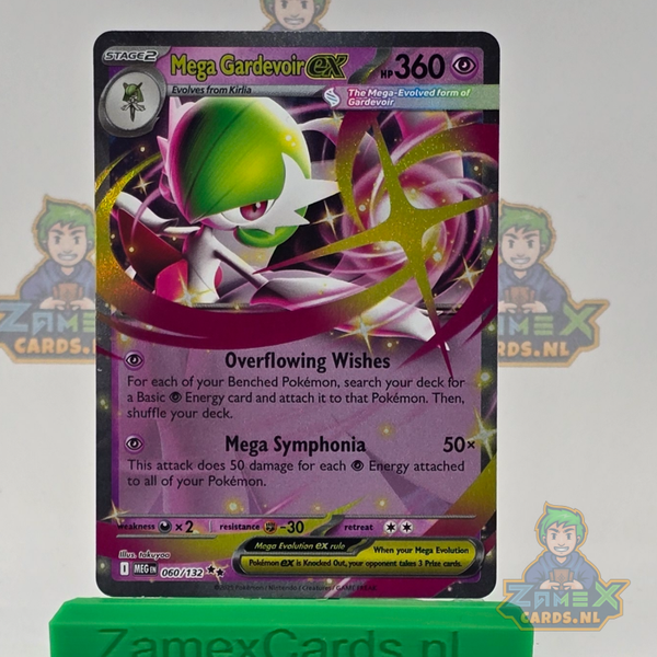 Mega Gardevoir ex (MEG 060) - Mega Evolution