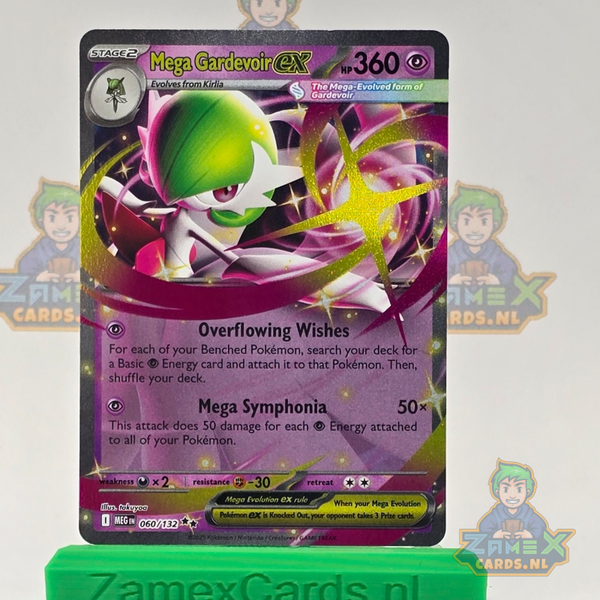 Mega Gardevoir ex (MEG 060) - Mega Evolution