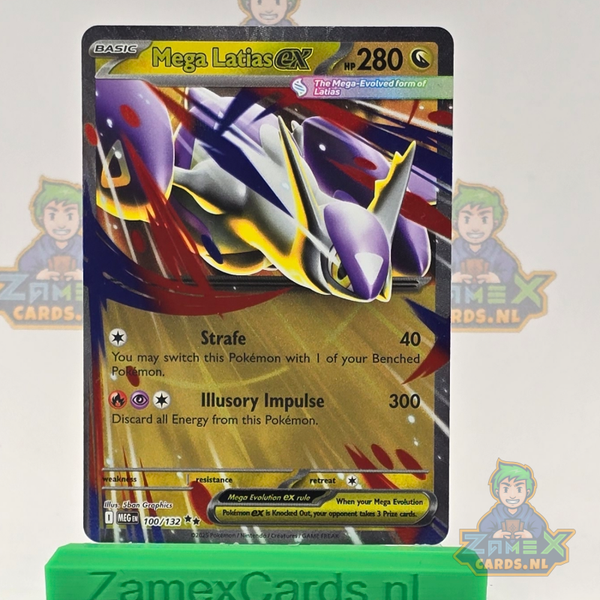 Mega Latias ex (MEG 100) - Mega Evolution