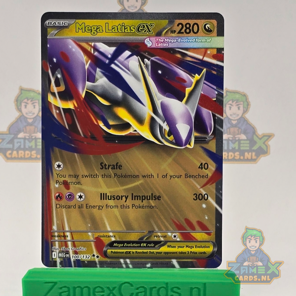 Mega Latias ex (MEG 100) - Mega Evolution