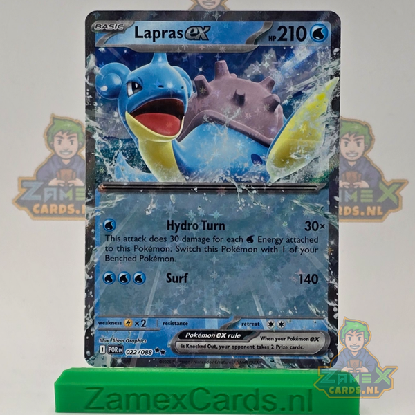 Lapras ex (POR 022) - Perfect Order