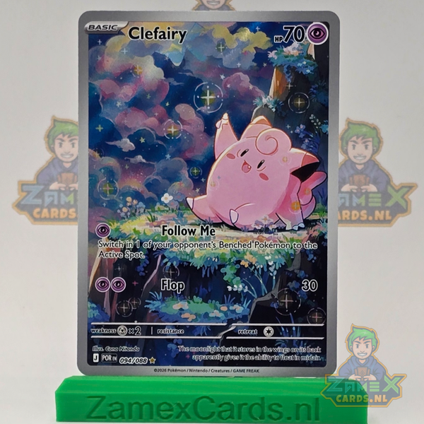 Clefairy (POR 094) - Perfect Order