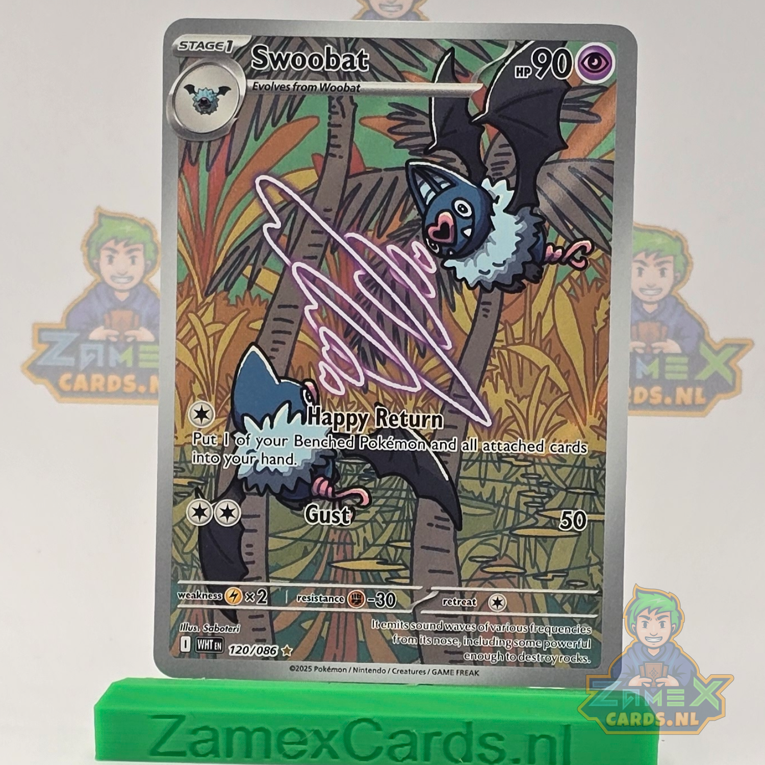 Swoobat (WHT 120) - White Flare