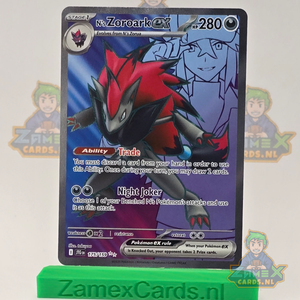 N's Zoroark ex (JTG 175) - Journey Together