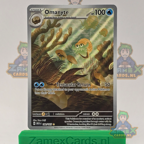 Omanyte (MEW 180) - 151