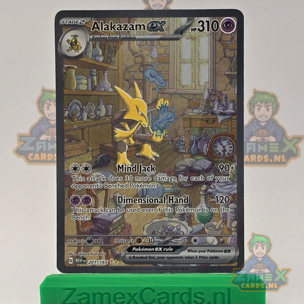 Alakazam ex (MEW 201) - 151