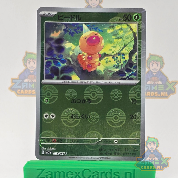 Weedle (sv2a 013) - 151 - Pokeball