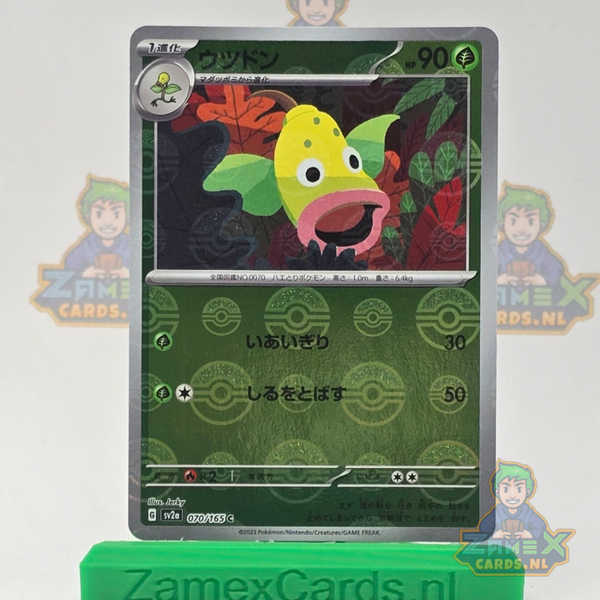 Weepinbell (sv2a 070) - 151 - Pokeball
