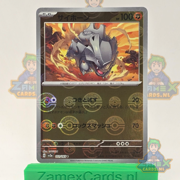 Rhyhorn (sv2a 111) - 151 - Pokeball