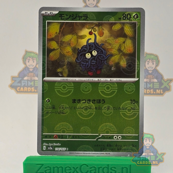 Tangela (sv2a 114) - 151 - Pokeball