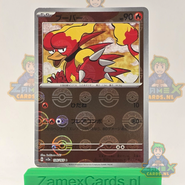 Magmar (sv2a 126) - 151 - Pokeball