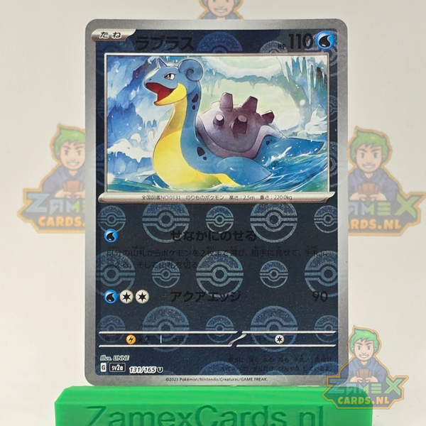 Lapras (sv2a 131) - 151 - Pokeball