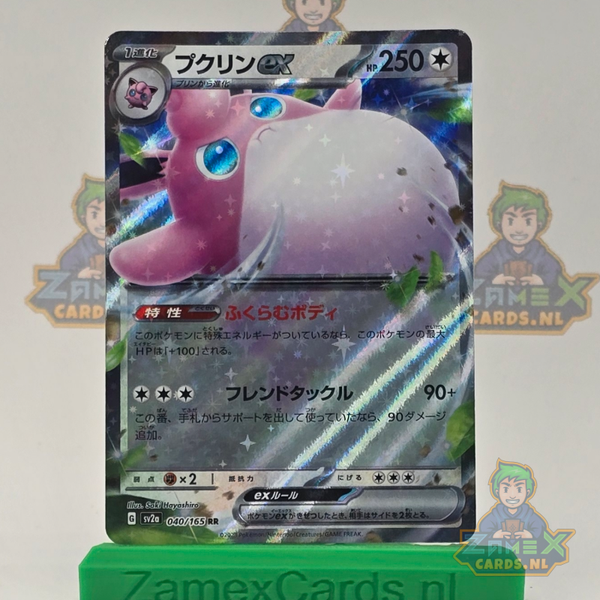 Wigglytuff ex (sv2a 040) - 151 - Japans