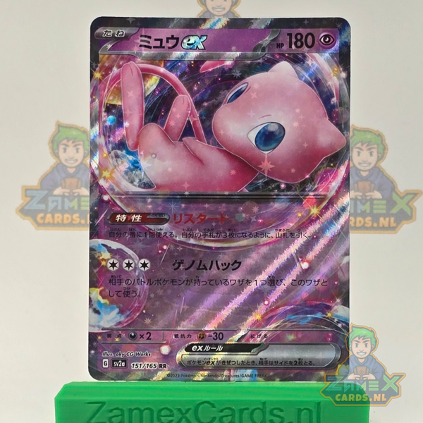 Mew ex (sv2a 151) - 151 - Japans