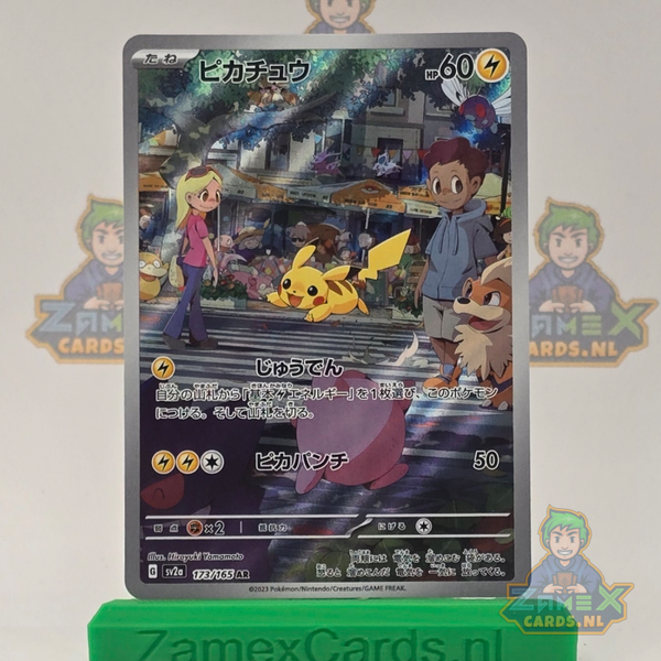 Pikachu (sv2a 173) - 151 - Japans