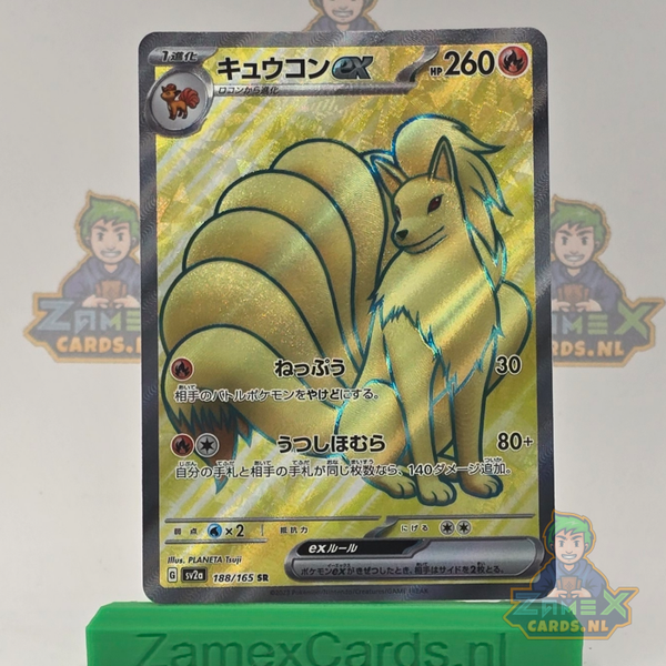 Ninetales ex (sv2a 188) - 151 - Japans