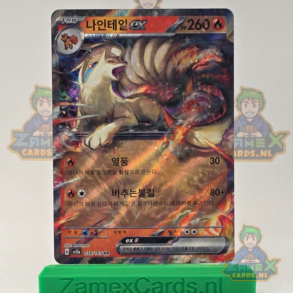Ninetales ex (sv2a 038) - 151 - (KR) Koriaans