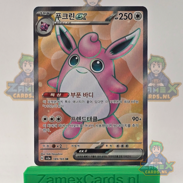 Wigglytuff ex (sv2a 189) - 151 - (KR) Koreaans