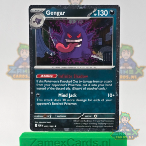 Gengar (xPOR 050) - Perfect Order - Cosmic Holo