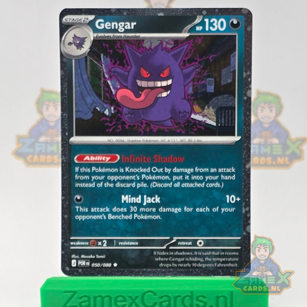 Gengar (xPOR 050) - Perfect Order - Cosmic Holo