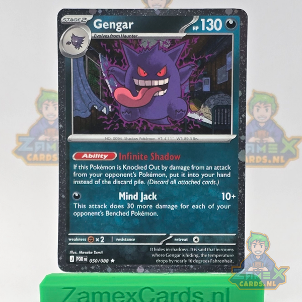 Gengar (xPOR 050) - Perfect Order - Cosmic Holo