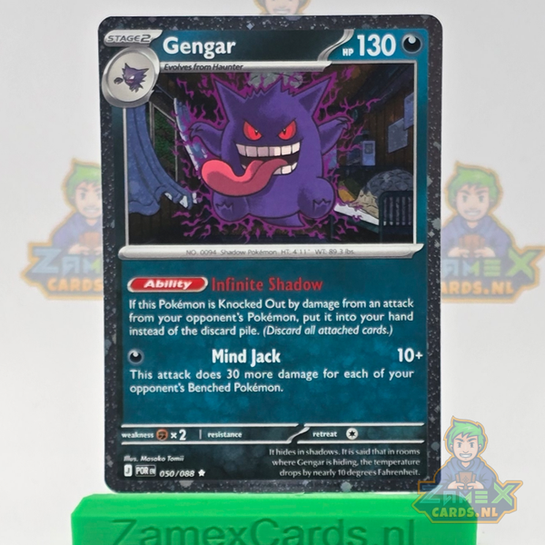 Gengar (xPOR 050) - Perfect Order - Cosmic Holo