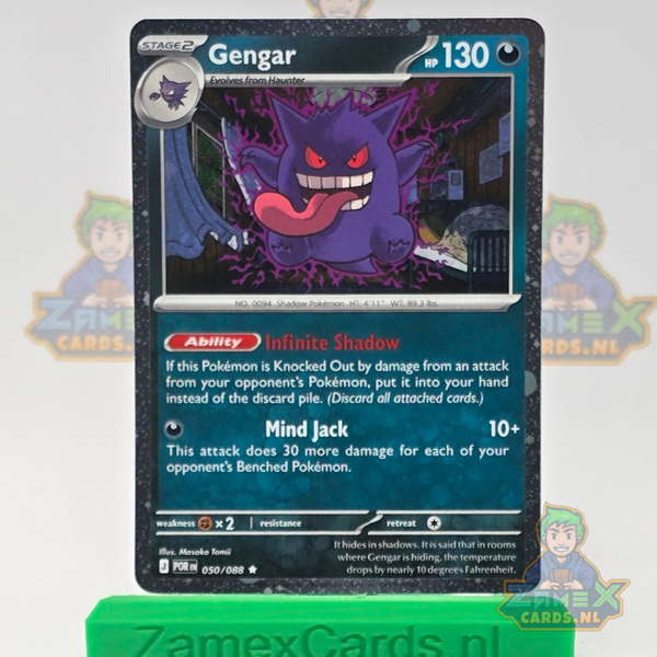 Gengar (xPOR 050) - Perfect Order - Cosmic Holo