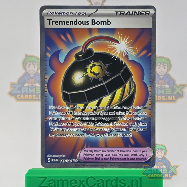 Tremendous Bomb (PBL 113) - Pitch Black
