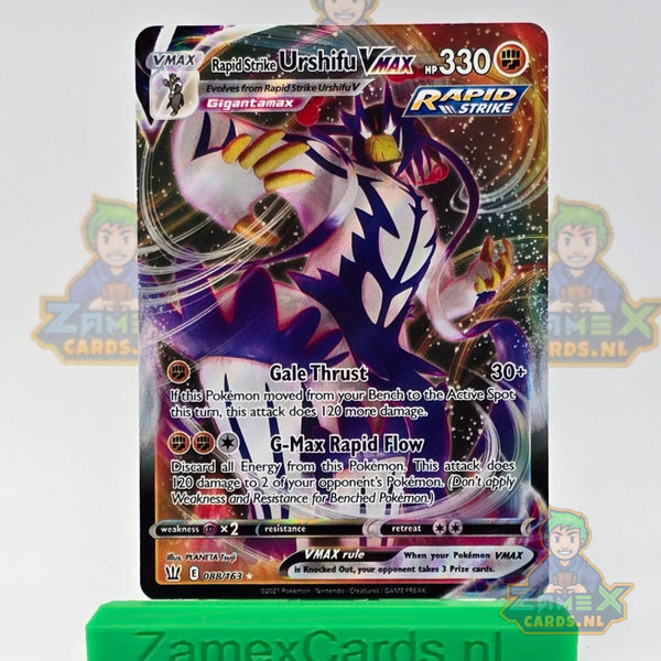 Rapid Strike Urshifu VMAX (BST 88) - Battle Styles