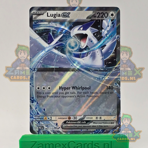 Lugia ex (PRE 082) - Prismatic Evolutions
