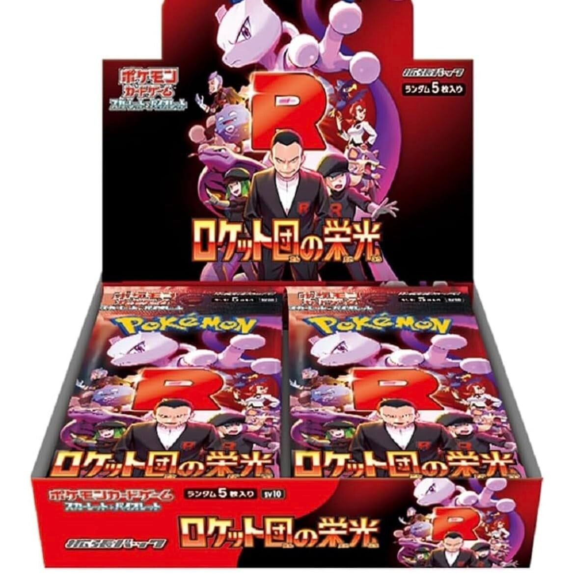 The Glory of Team Rocket Booster Box (JP)