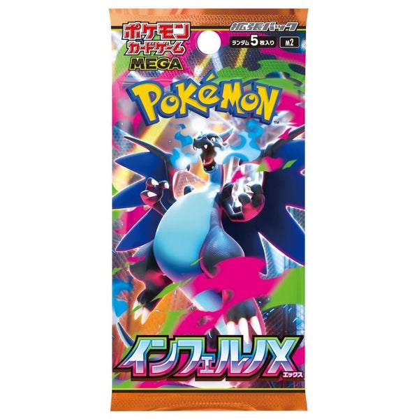 Inferno X Booster Pack (JP)