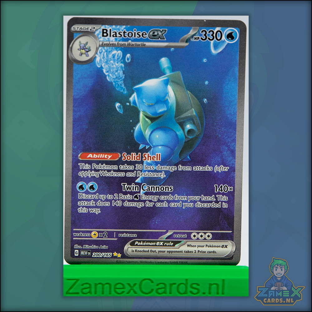 Blastoise ex - 151 - (MEW 200)