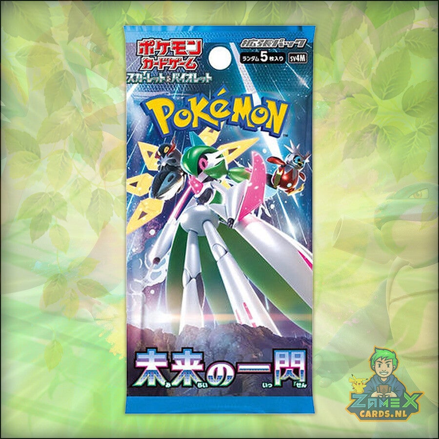 Future Flash SV4M Booster pack (JP)