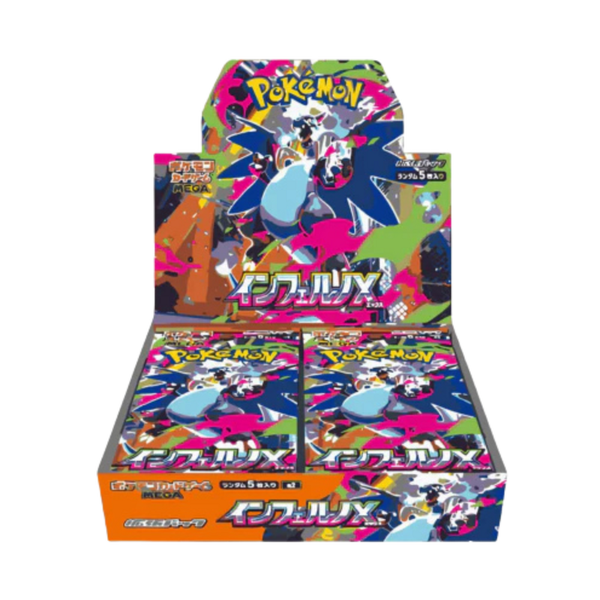 Inferno X Booster Box (JP)